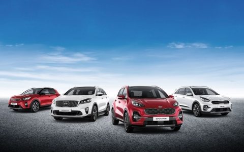Kia Car Range